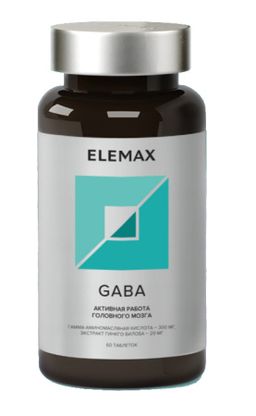 Elemax Габа