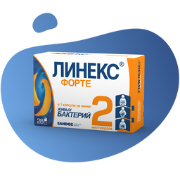 Линекс Форте