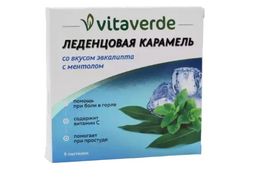 Vitaverde Леденцовая карамель с Витамином C