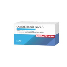 Эркафарм Облепиховое масло (свечи)