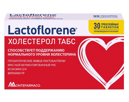 Lactoflorene Холестерол Табс
