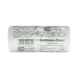 Кофицил-плюс