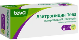 Азитромицин-Тева
