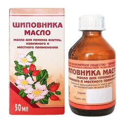 Шиповника масло