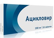 Ацикловир вертекс инструкция. Ацикловир таблетки 200мг 20шт. Ацикловир таблетки 200 мг, 20 шт. Белмедпрепараты. Ацикловир Синтез. Ацикловир таблетки Вертакс.