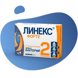 Линекс Форте