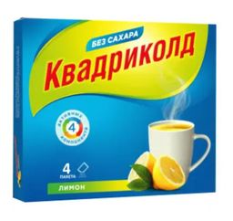 Квадриколд