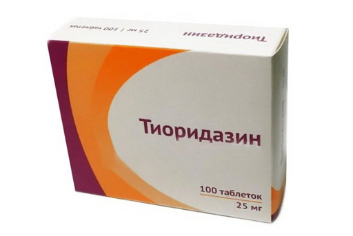Тералиджен Валента, 5 мг, таблетки, покрытые пленочной оболочкой, 50 шт .