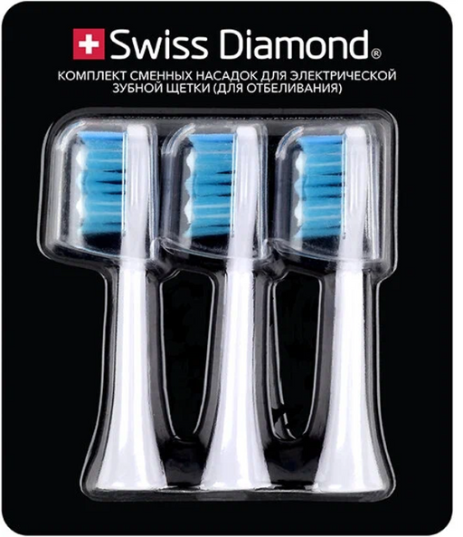 Swiss Diamond Комплект сменных насадок clean, для электрической зубной щетки SD-STBH301C, 3 шт.