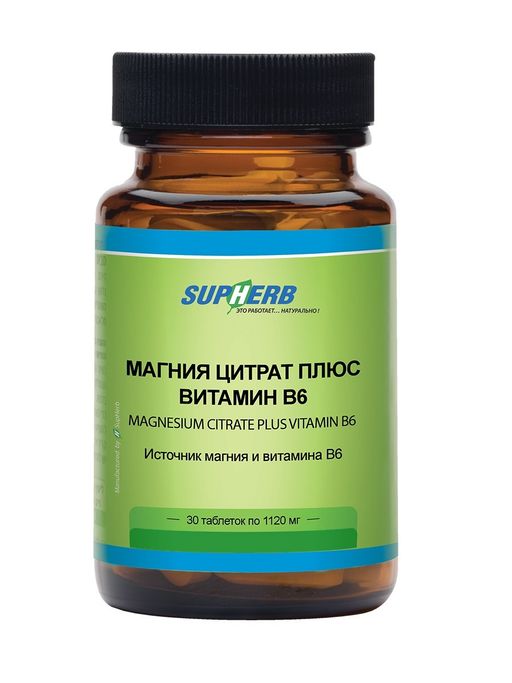 Supherb Магния цитрат плюс Витамин B6, таблетки, 30 шт.
