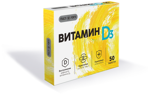 Витамин D3 Премиум MultiForte, таблетки, 50 шт.