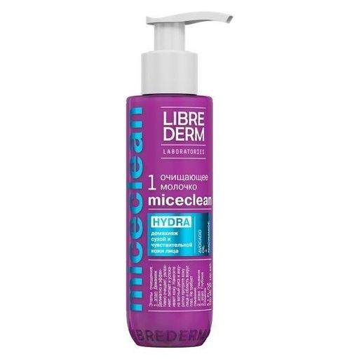 Librederm Miceclean Hydra молочко очищающее, молочко для лица, для сухой и чувствительной кожи, 150 мл, 1 шт.