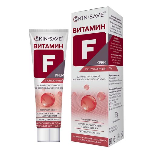 Skinsave Витамин F Крем полужирный, крем, для чувствительной, склонной к шелушению кожи, 50 мл, 1 шт.