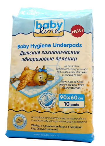 Babyline Пеленки детские впитывающие гелевые, 90 смx60 см, 10 шт.