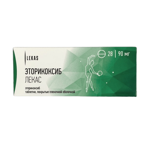 Эторикоксиб Лекас, 90 мг, таблетки, покрытые пленочной оболочкой, 28 шт.