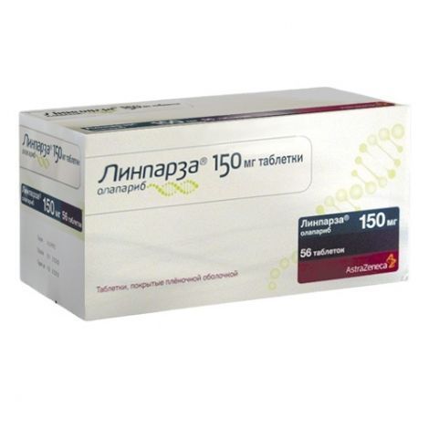 Линпарза, 150 мг, таблетки, покрытые пленочной оболочкой, 56 шт.