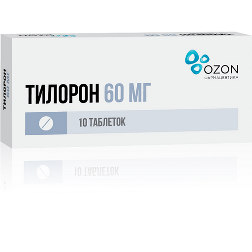 Тилорон, 60 мг, таблетки, покрытые пленочной оболочкой, 10 шт.