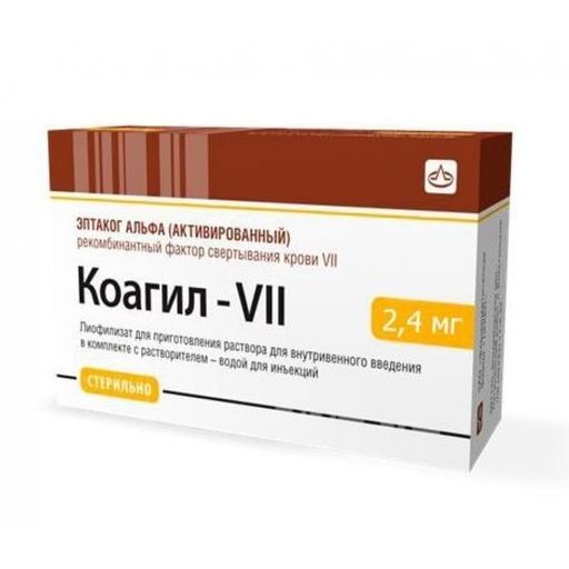 Коагил-VII, 2.4 мг, лиофилизат для приготовления раствора для внутривенного введения, 1 шт.