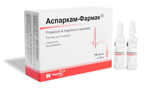 Аспаркам-Фармак, раствор для внутривенного введения, 5 мл, 10 шт.