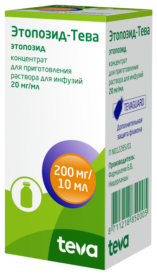 Этопозид-Тева, 20 мг/мл, концентрат для приготовления раствора для инфузий, 10 мл, 1 шт.