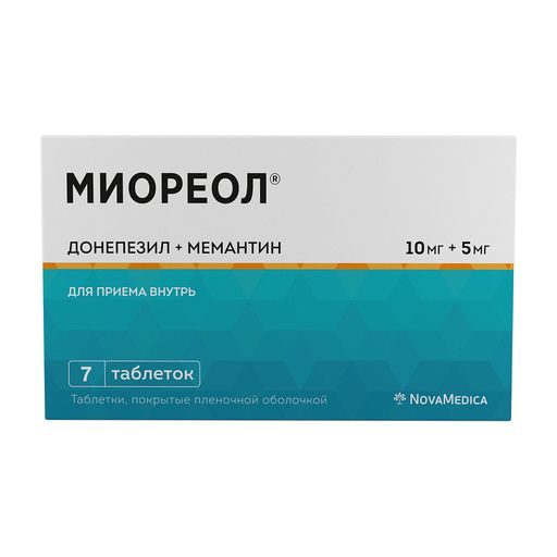 Миореол, 10 мг+5 мг, таблетки, покрытые пленочной оболочкой, 7 шт.
