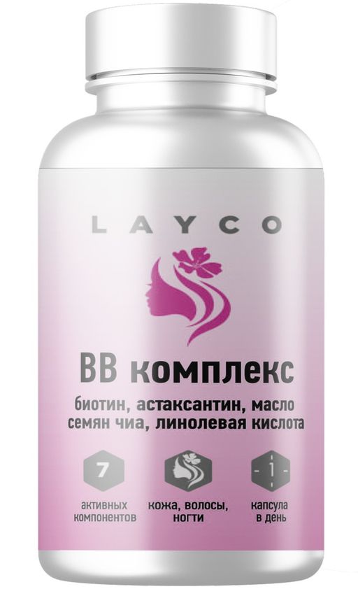 Layco BB комплекс для кожи волос и ногтей, капсулы, 30 шт.