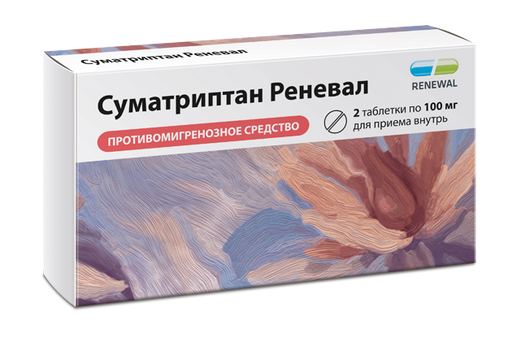 Суматриптан Реневал, 100 мг, таблетки, покрытые пленочной оболочкой, 2 шт.