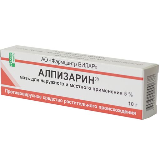 Алпизарин, 5%, мазь для местного и наружного применения, 10 г, 1 шт.