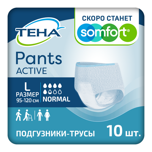 Подгузники-трусы для взрослых Tena Pants Active Normal, р. L, 10 шт.