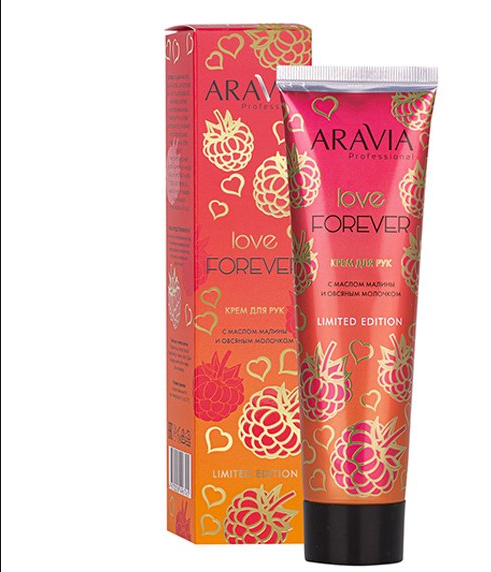 Aravia Professional Love Forever Крем для рук, крем для рук, с маслом малины и овсяным молочком, 100 мл, 1 шт.