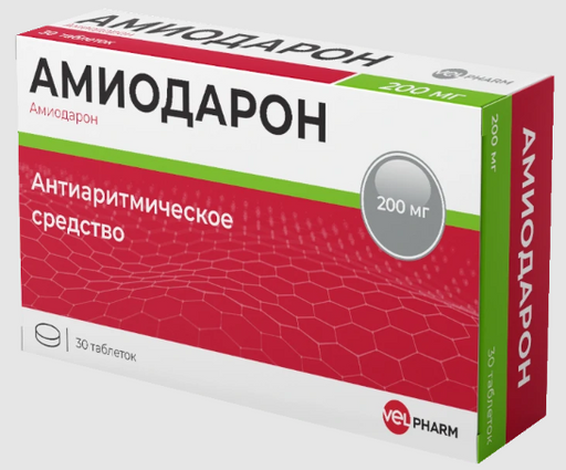 Амиодарон, 200 мг, таблетки, 30 шт.