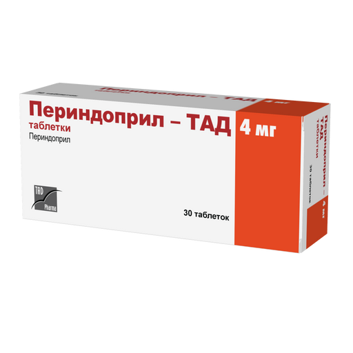 Периндоприл-ТАД, 8 мг, таблетки, 30 шт.