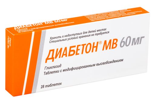 Диабетон MB, 60 мг, таблетки с модифицированным высвобождением, 28 шт.