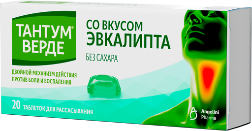 Тантум Верде, 3 мг, таблетки для рассасывания, эвкалипт, 20 шт.