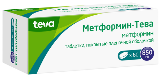 Метформин-Тева, 850 мг, таблетки, покрытые пленочной оболочкой, 60 шт.
