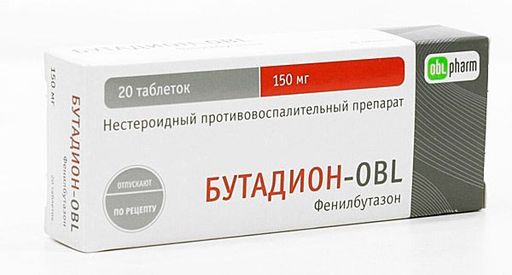 Бутадион-OBL, 150 мг, таблетки, 20 шт.