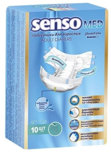 Senso Med Подгузники для взрослых standart plus, XL, 10 шт.