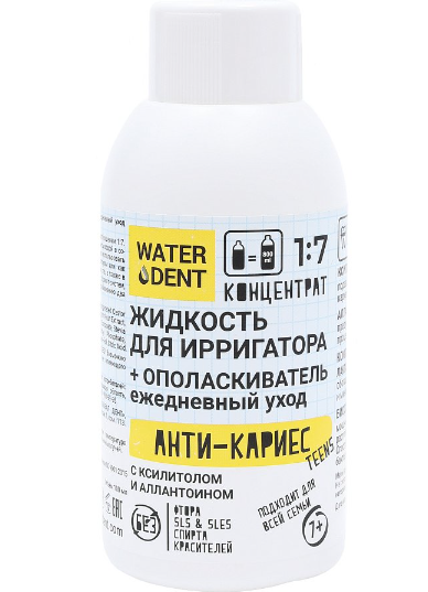 WaterDent Жидкость для ирригатора + ополаскиватель Анти-Кариес, взрослым и детям с 12 лет, 100 мл, 1 шт.