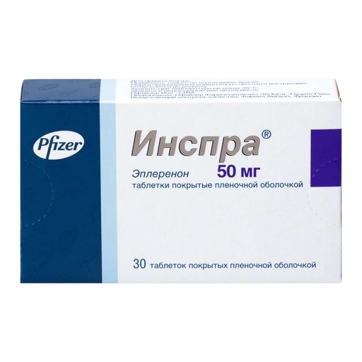 Инспра, 50 мг, таблетки, покрытые пленочной оболочкой, 30 шт.