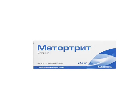 Метортрит, 10 мг/мл, раствор для инъекций, 2,25  мл, 1 шт.