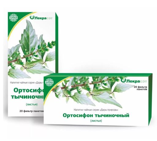 Ортосифон тычиночный листья, чайный напиток, 1.5 г, 20 шт.