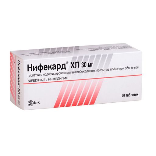Нифекард ХЛ, 30 мг, таблетки с пролонгированным высвобождением, покрытые пленочной оболочкой, 60 шт.