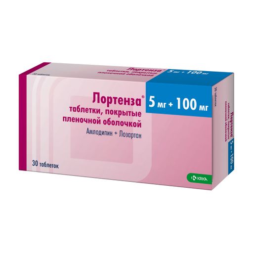 Лортенза, 5 мг+100 мг, таблетки, покрытые пленочной оболочкой, 30 шт.