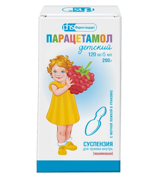 Парацетамол детский Фармстандарт, 120 мг/5 мл, суспензия для приема внутрь для детей, с малиновым вкусом, 200 г, 1 шт.