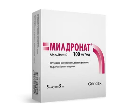 Милдронат, 100 мг/мл, раствор для внутривенного, внутримышечного и парабульбарного введения, 5 мл, 5 шт.