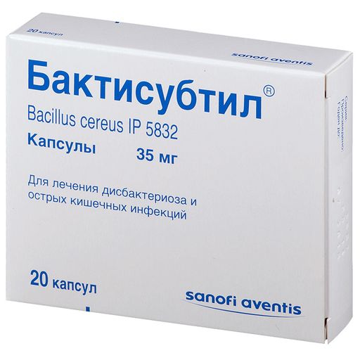 Бактисубтил, 35 мг, капсулы, 20 шт.