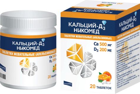 Кальций-Д3 Никомед, 500 мг+200 МЕ, таблетки жевательные, со вкусом или ароматом апельсина, 20 шт.