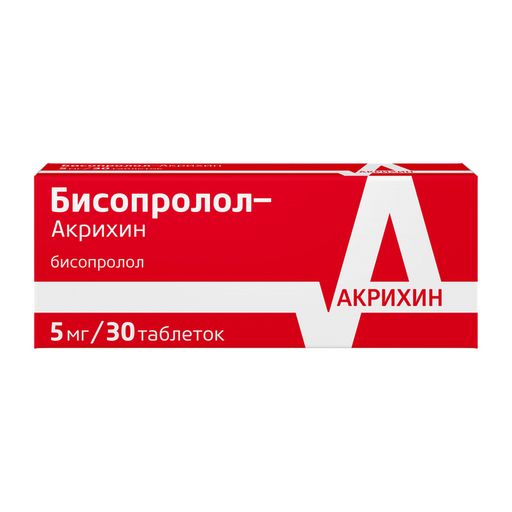 Бисопролол-Акрихин, 5 мг, таблетки, покрытые пленочной оболочкой, 30 шт.