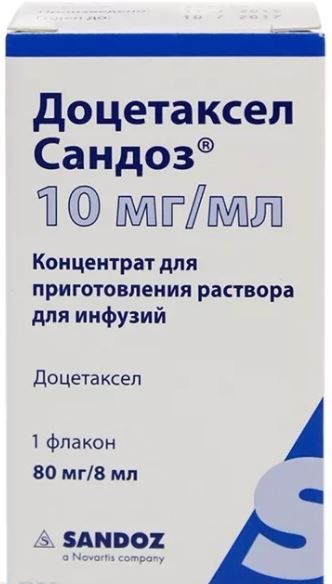 Паклитаксел-ЛЭНС, 6 мг/мл, концентрат для приготовления раствора для .
