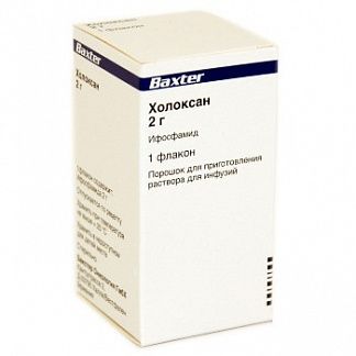 Холоксан, 2000 мг, порошок для приготовления раствора для инфузий, 1 шт.